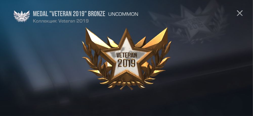 Standoff 2 аккаунт