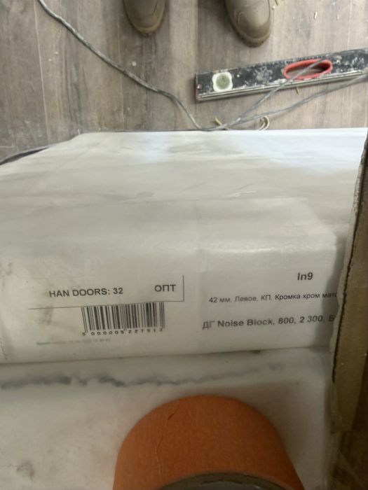 Продам двери новые