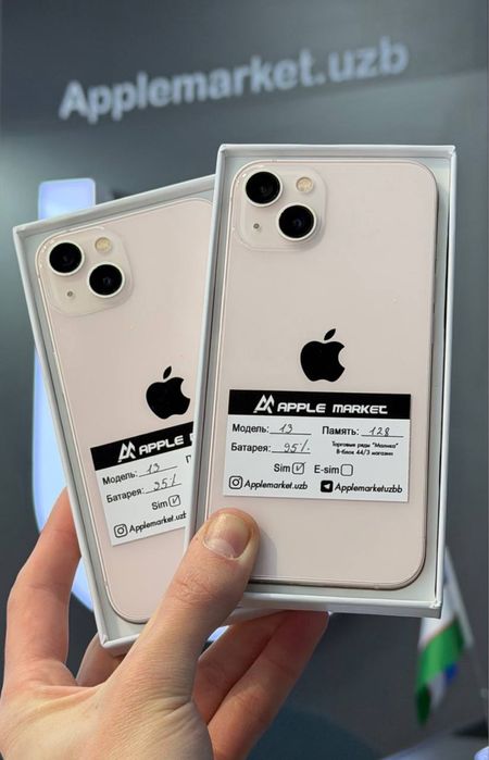 iPhone 13 128Gb Pink