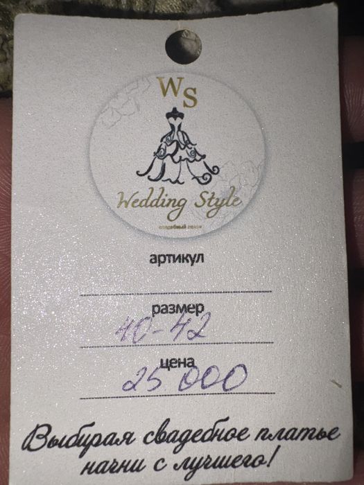 Платье вечернее длинное