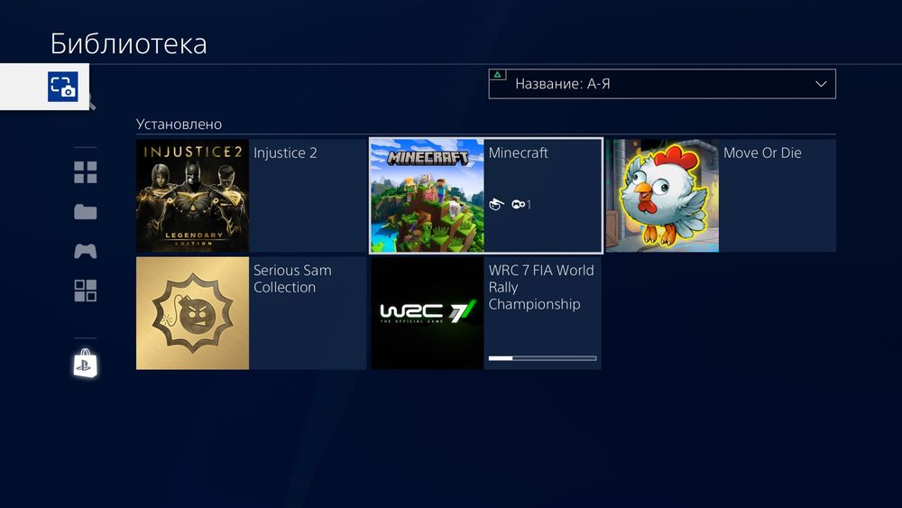 Playstation 4 PRO, 1 ТБ, 4 геймпада, 17 купленных игр