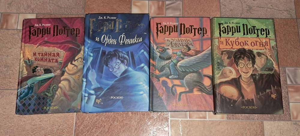 Оригинальные книги Гарри Поттер-РОСМЭН