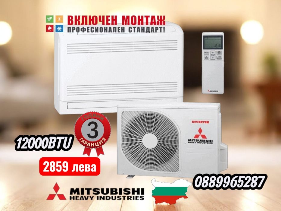 Аудио Колони Mach среден бас 18 инча