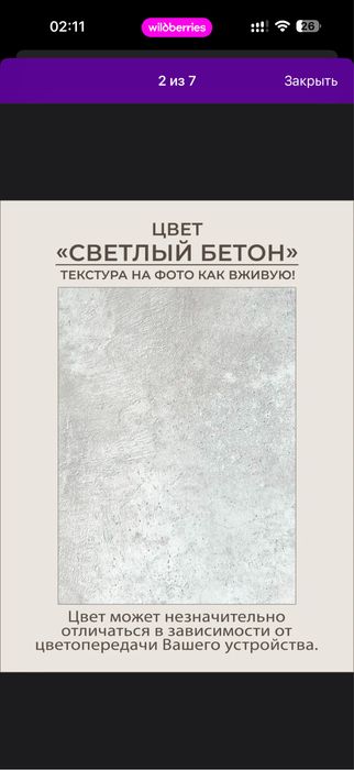 Продам стол идеал состояние