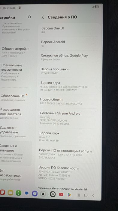 Продам планшет Galaxy tab a9