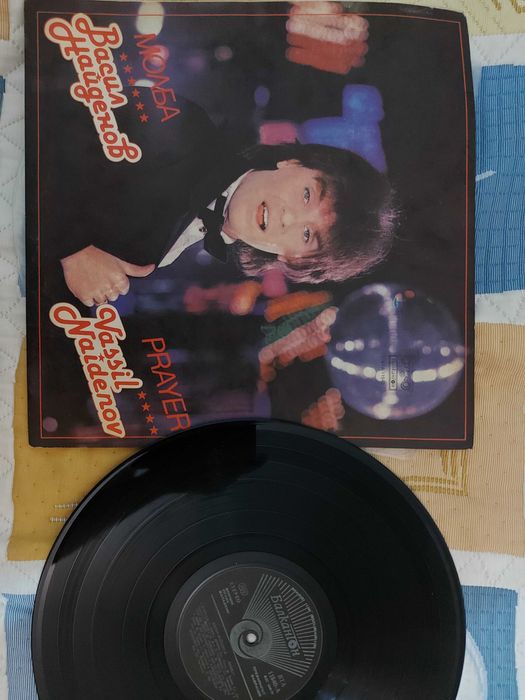 продавам грамофонни плочи