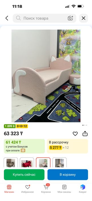 Детский кровать