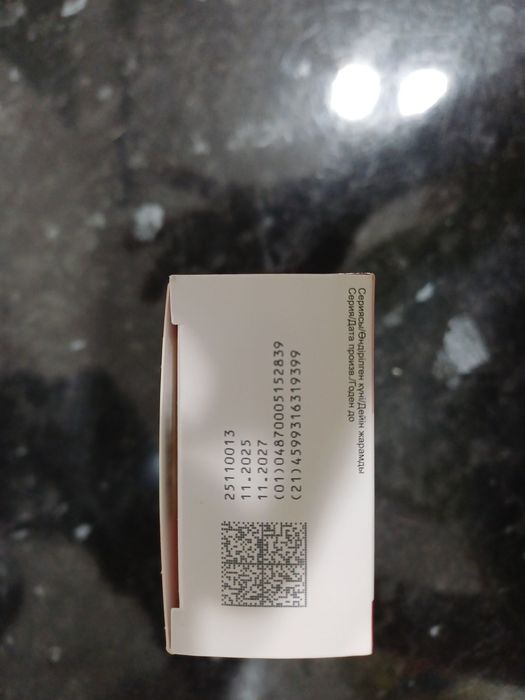 Продам,срок до ноября 2027 .