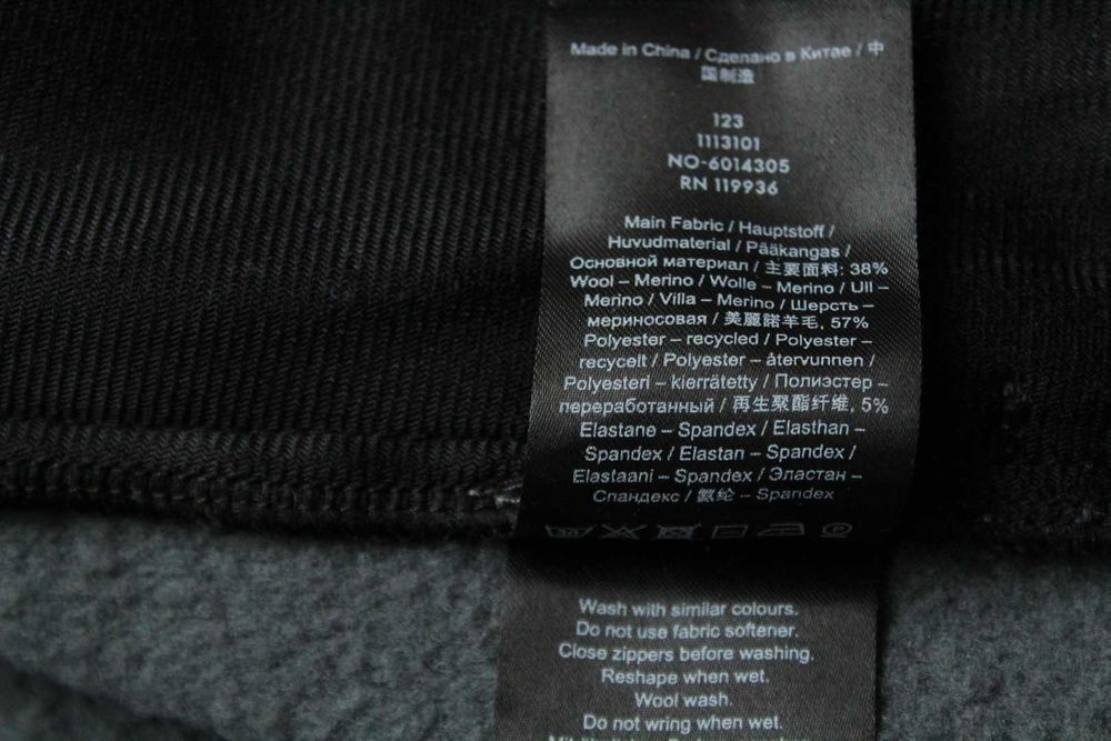 LUNDHAGS - мъжка вълнена термо горница, размер L