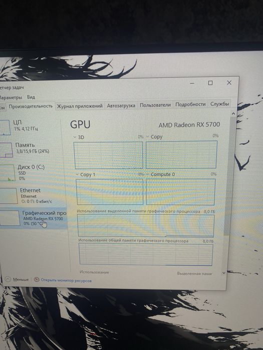 Компютер игровой