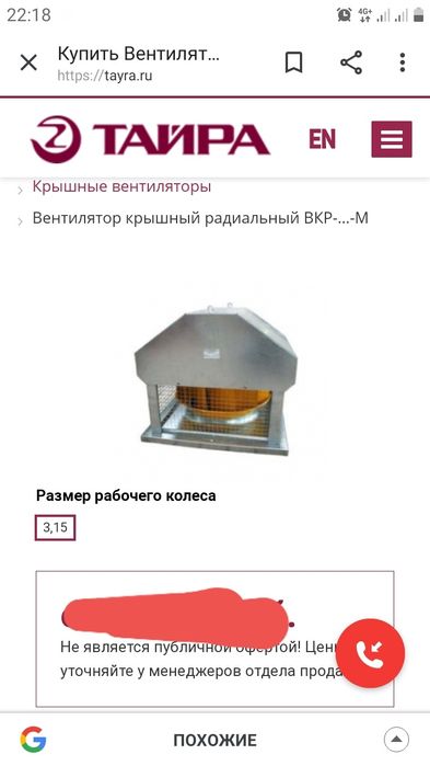 Термостатические головки Comap