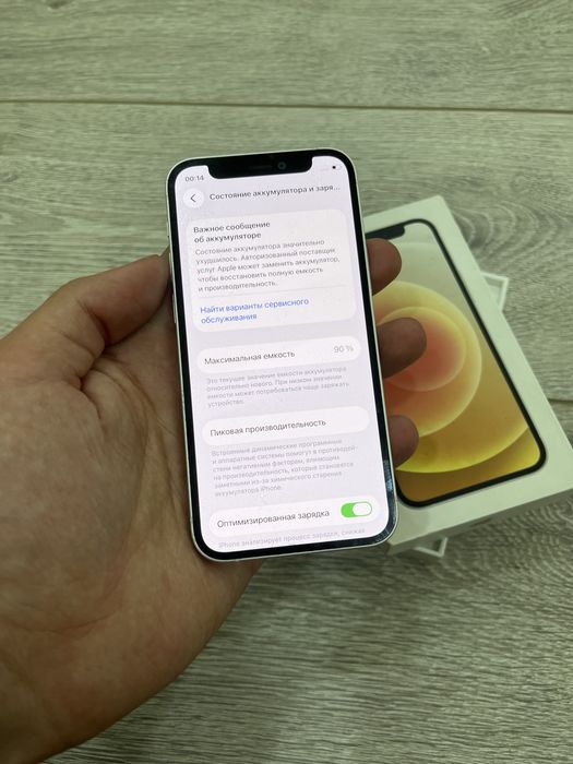 iPhone 12 Mini ideal White
