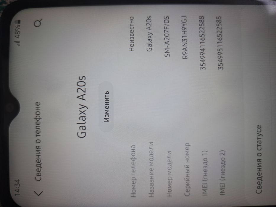 Продам телефон самсунг