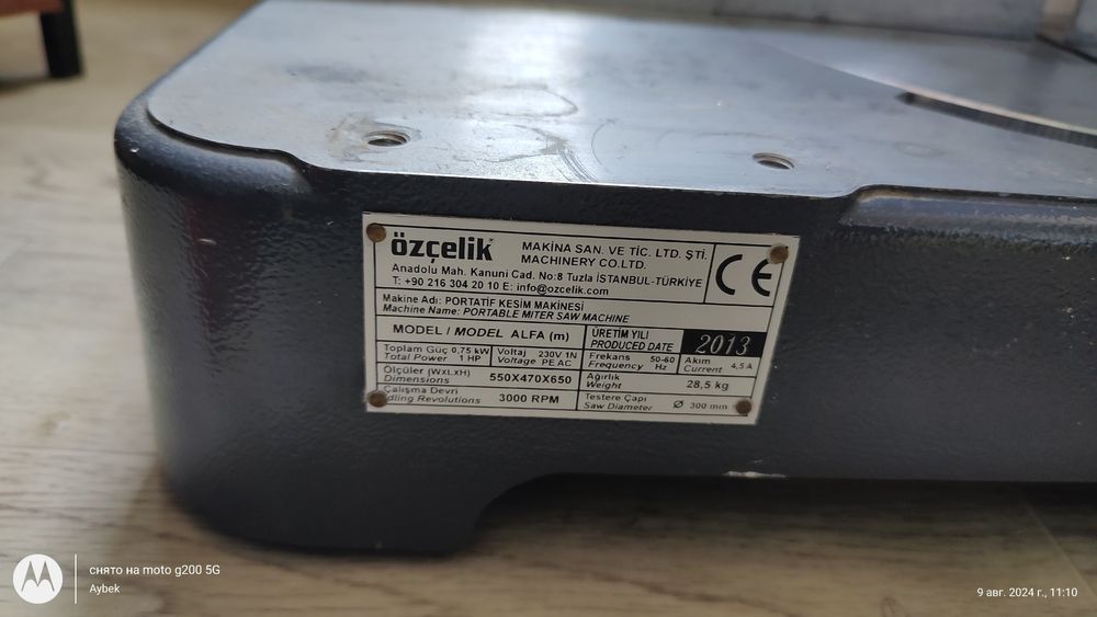 Akfa станок отрезной