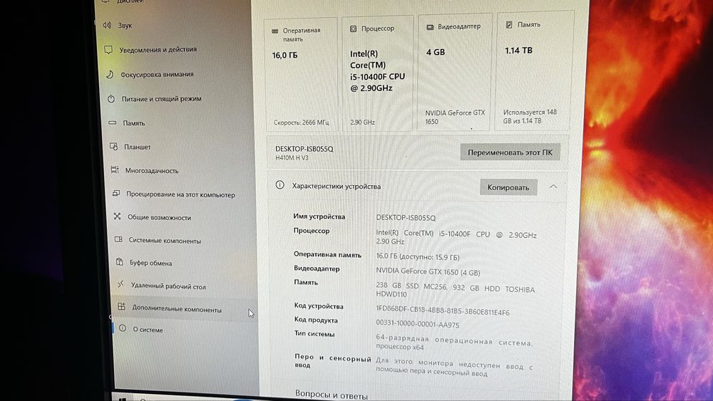 Игравой компьютер пк