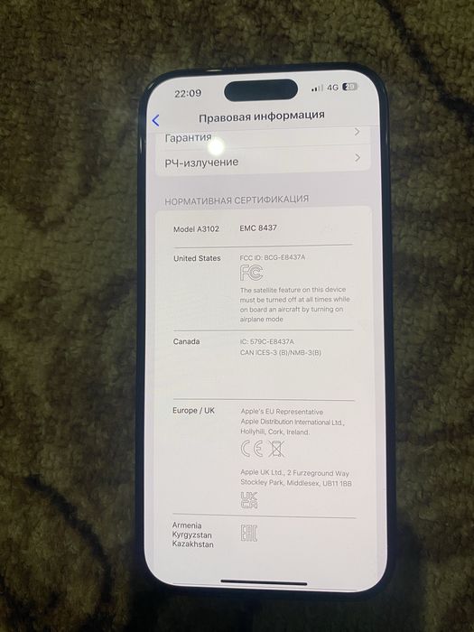 iphone 15 pro ремонт болмаган