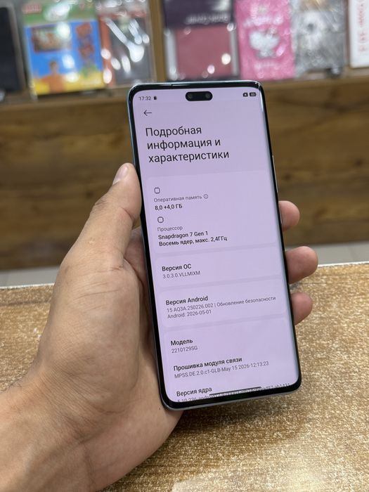 Xiaomi 13 Lite 5G (Snapdragon 7 Gen 1)