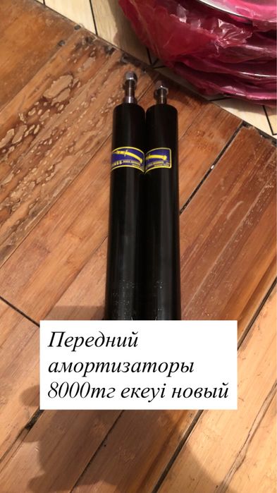 Нексия 2 запчасть