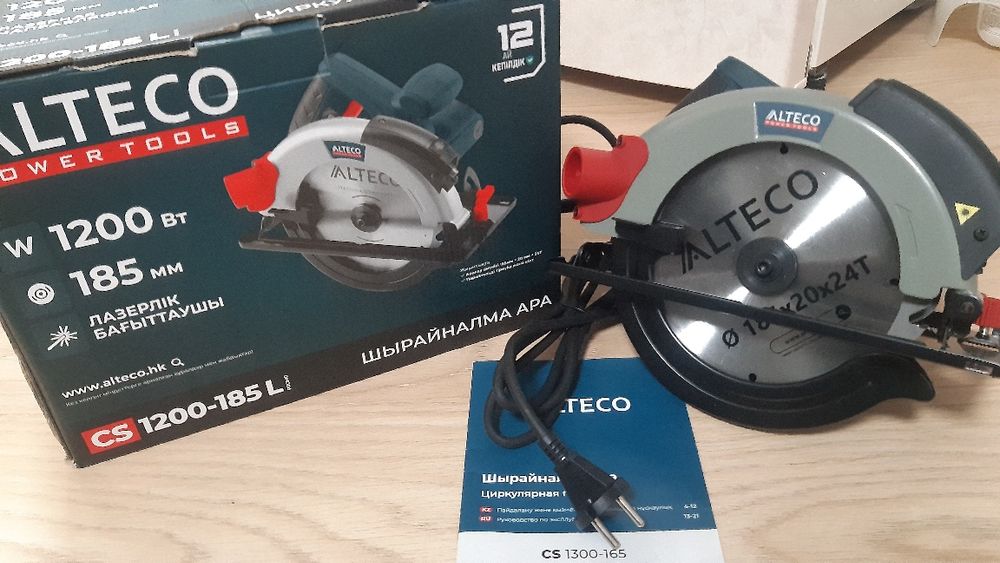 Циркулярная пила CS L Alteco