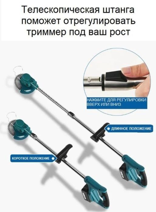 Batareyalik Trimmer Gazinokasilkalar