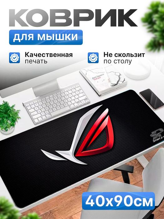 Коврик для мыши XL 40×90 см