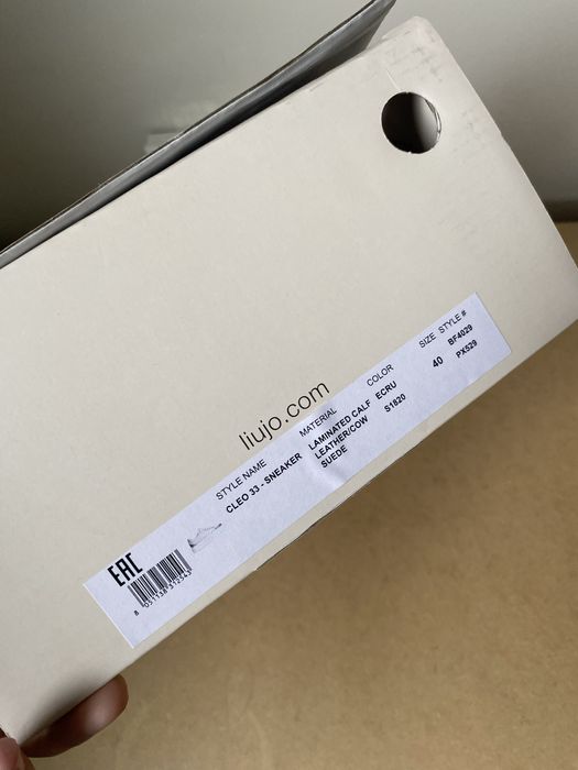 Сникърси Liu Jo Cleo 33, Ecru - 40 номер