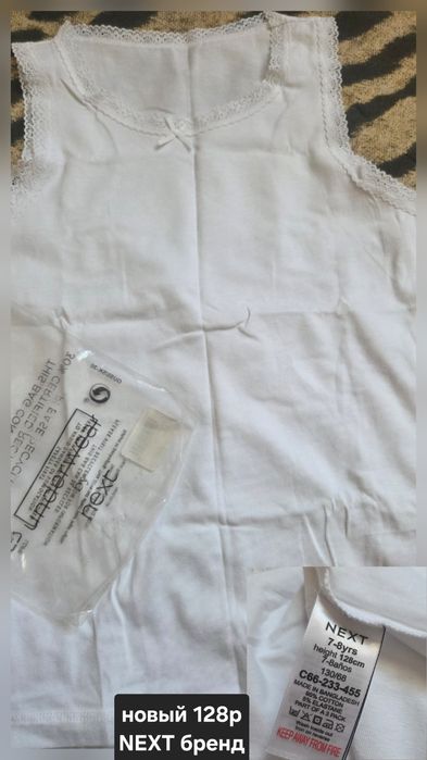 120р-128р майка для девочек