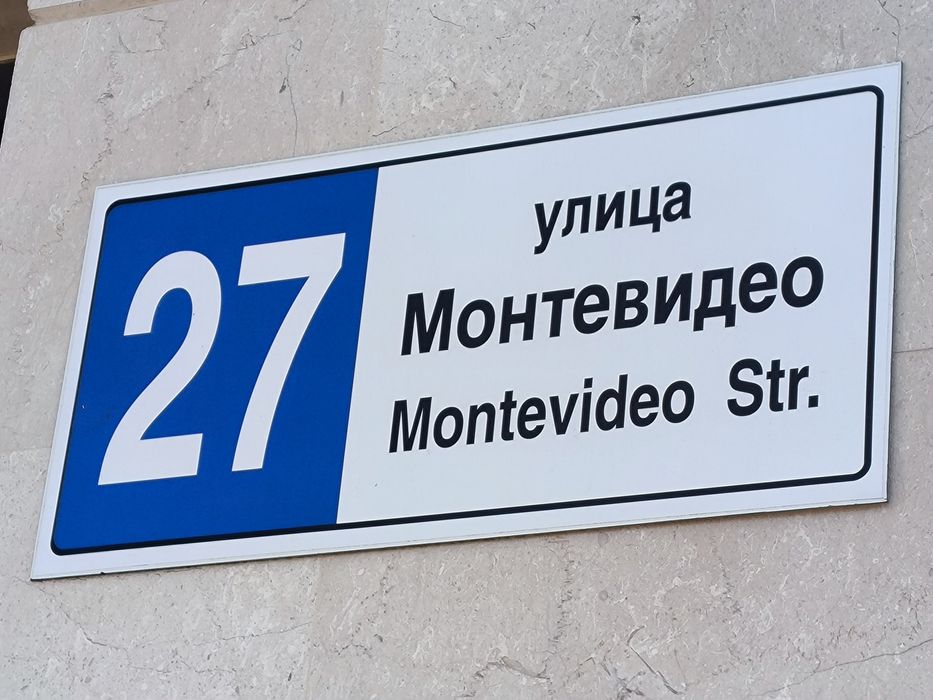 Дава се под наем Гараж / Паркомясто в София, Овча купел 1 - 21 кв.м за 102 € - Снимка #2