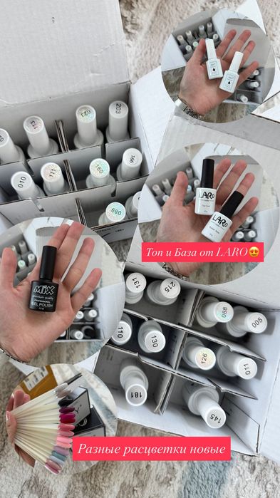 Продам Стартовый набор для МАНИКЮРА