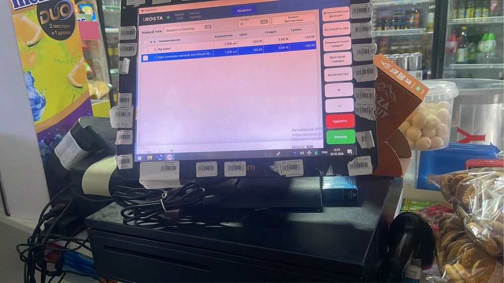 Кассовое оборудования