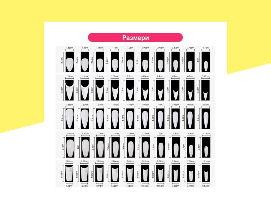 Прозрачни изкуствени нокти и удължители за нокти ROSALIND - 120 броя