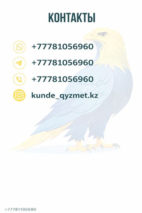 Грузчик оплата чистовая