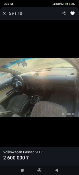 Машина сатылады. На ходу