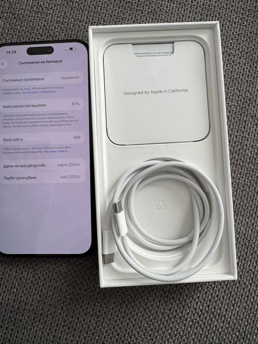 Apple Iphone 15 Pro Max 256GB Blue Titanium