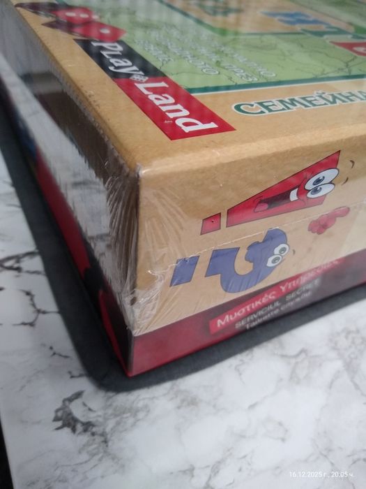 Настолни игри, околосветско път, животните и полицейскаешествие