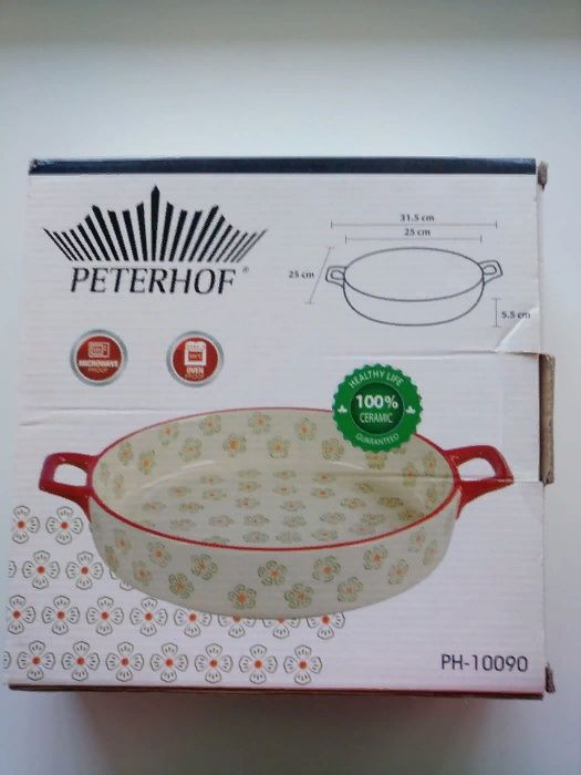 Форма для выпечки