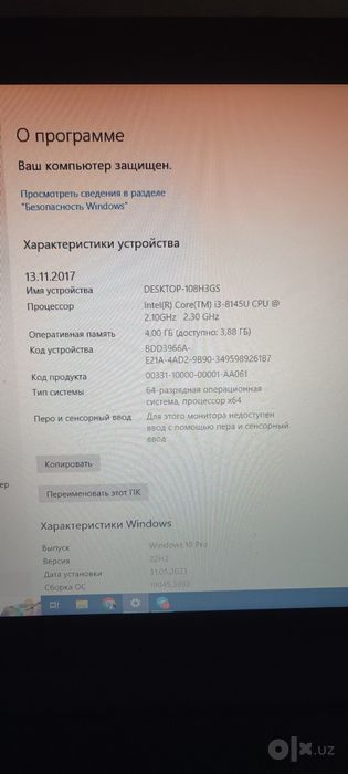 Noutbuk Linovo IdeaPad L340-17lVVL