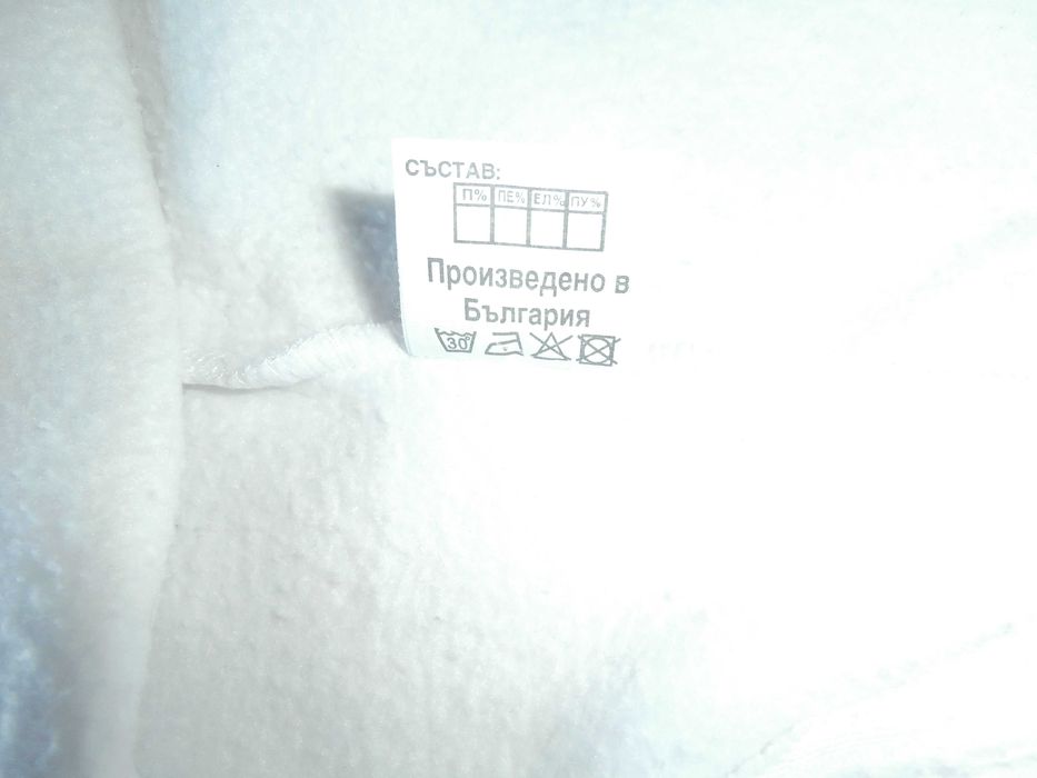 Памучно детско яке /суитшърт/