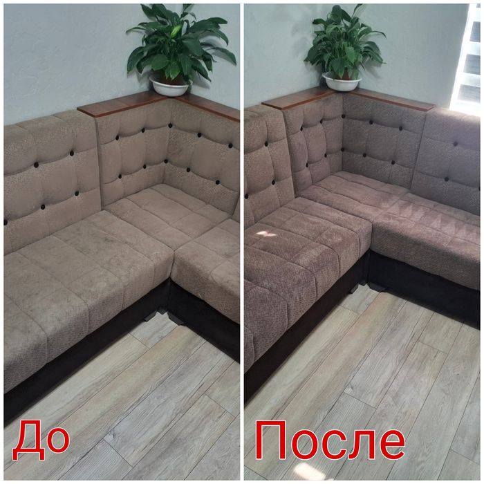 Выездная химчистка мебели, штор, ковров и матрасов