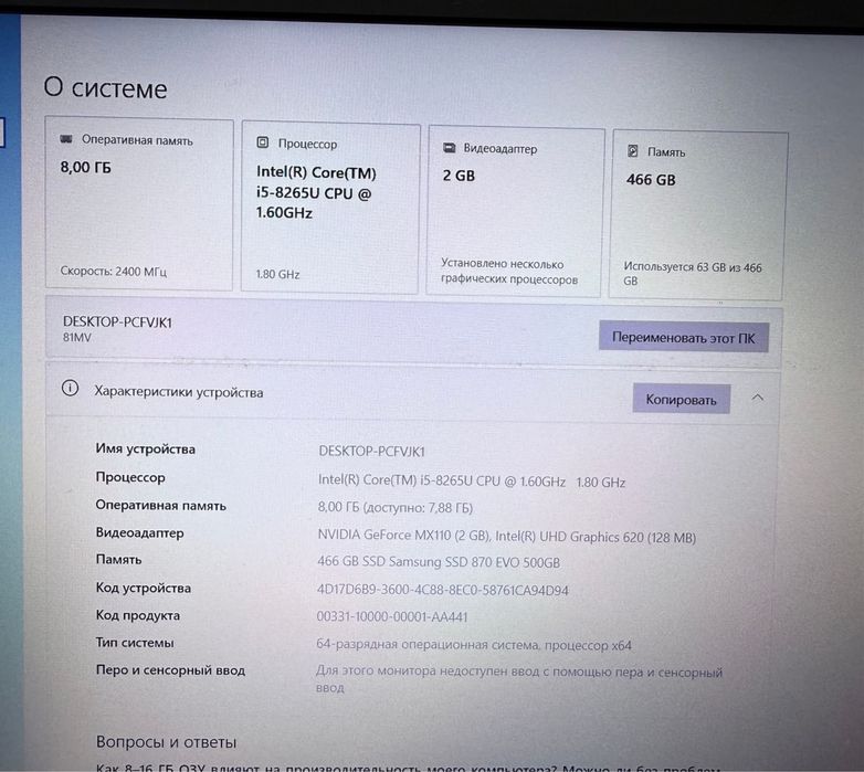 Ноутбук офисной i5 i7