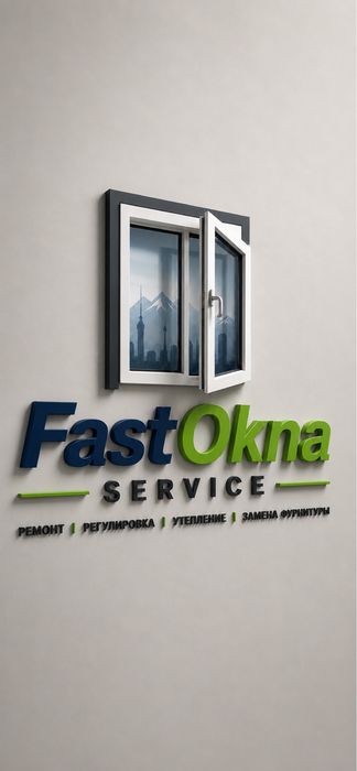 Ремонт Окна Fast okna service