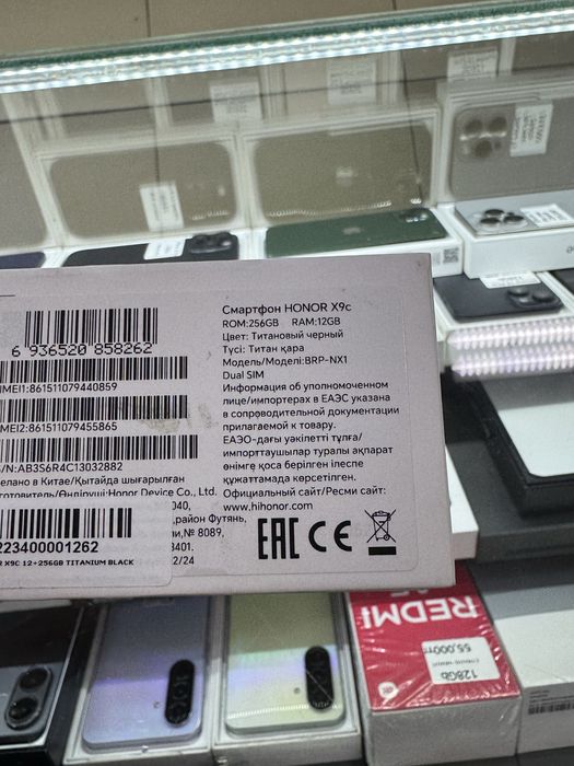 Honor x9c 256Gb 12GbRam