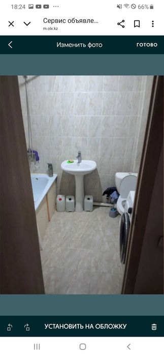 Элитная квартира