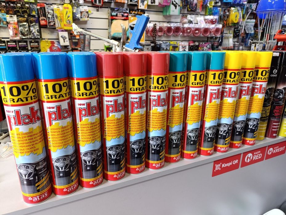 Plac, Плак полироль пластика