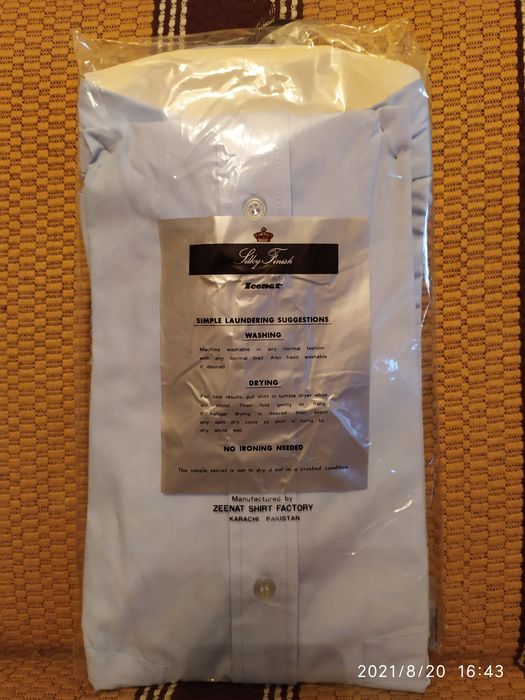 Мужская рубашка большого размера