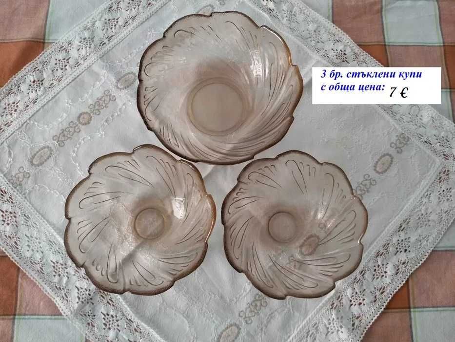 Чаши  и сервизи от стъкло, порцелан и керамика