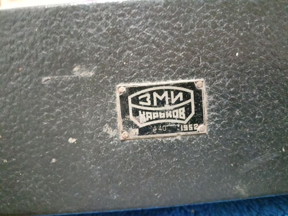 Черчежный прибор 1962г