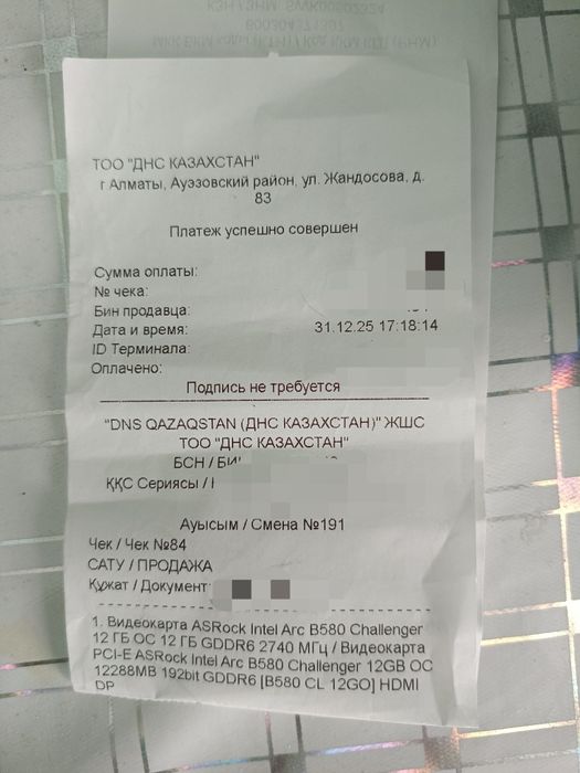 Видеокарта 12gb Intel arc b580 asrock challenger OC