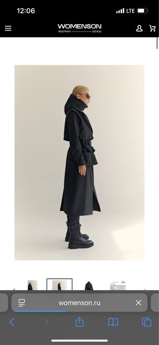 Утеплённый плащ чёрный