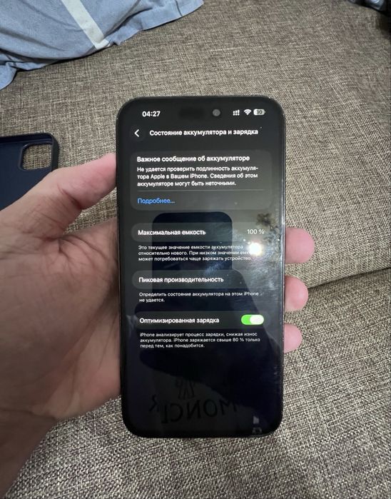 iPhone 14 ProMax 256